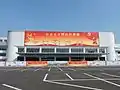 社会主義核心価値観を宣伝する看板