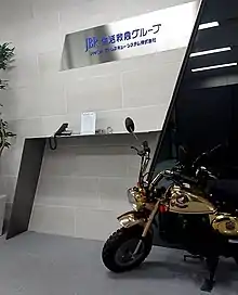 JBR本社
