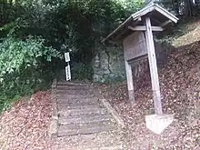 祓戸王子跡