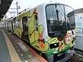5001編成「HAPPY TRAIN☆」