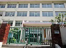 福岡市中央区にある福岡市立平尾小学校