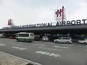 福州空港の出発車寄せレーン