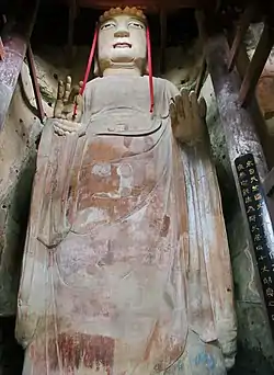 禹跡山磨崖仏
