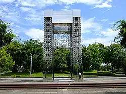 科学の門(科学万博記念公園)