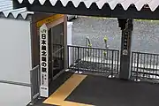 ホームにある「日本最北端の駅」を示す標柱（2018年7月）
