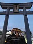 御嶽神社