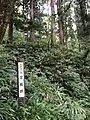 空堀跡