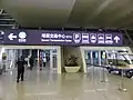 空港からGTC経由でフェリー乗り場に行く