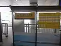 空港フェリーターミナルシャトルバス乗り場