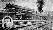 竣工式当日の伏木駅。右上は中越鉄道社長の高広次平、左下は伏木駅駅長土倉又三郎。