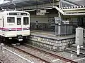 京王競馬場線の0キロポスト(東府中駅)