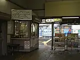 有人駅時代の改札口（2006年）