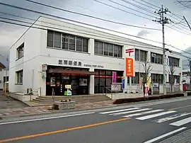 笠間郵便局(茨城県)