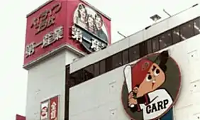 ハイライフプラザ第一産業本店当時の外観