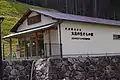 篠山市立太古の生きもの館