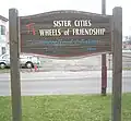 米国・ブルーミントン市・ノーマル市姉妹都市記念碑(七条緑道)