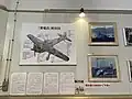 紫電改「解剖図」