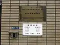経済商務参賛処
