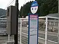 美山バス停（2019年8月）