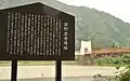 美濃橋