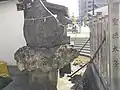 聖徳太子碑