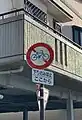 「特定小型原動機付自転車・自転車通行止め（309）」下りのみ禁止