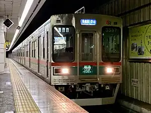 東成田駅に到着する3500形電車(2023年7月)