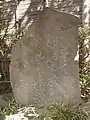 芭蕉句碑