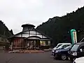 若桜町立ゆはら温泉