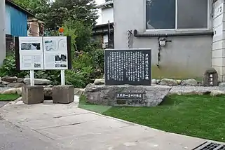 草津道(忠治)の石橋