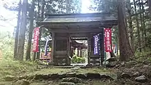 荒沢寺山門