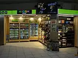 NewDaysKIOSK菊名駅改札外店(2017年12月)