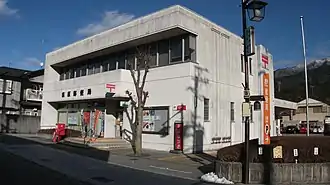 萩原郵便局(岐阜県)