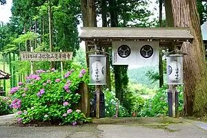 蓮華峰寺
