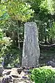河守鉱山の発見者の藤原吉蔵の業績をたたえる石碑