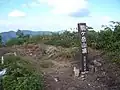 藤里駒ヶ岳山頂（2005年7月）