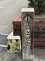 伊勢にある藪之世古