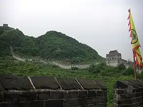 虎山長城