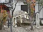 虎石（豊国神社）