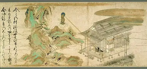融通念仏縁起絵巻シカゴ美術館本 上巻 第2段 阿弥陀如来示現の段