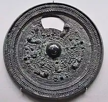 蟹沢古墳出土「正始元年」銘鏡(重要文化財)時計回り12時(「正」字欠失)-2時。東京国立博物館展示。