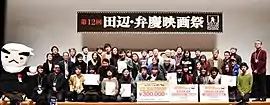 第12回表彰式の様子