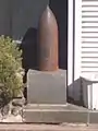 主砲弾早大通り