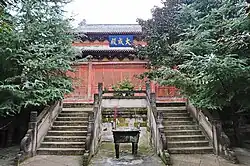 西充文廟
