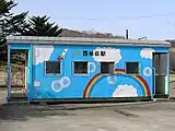 駅舎（駅前通り側）（2005年4月）