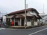 トランパス導入まで残った木造駅舎（2006年頃）