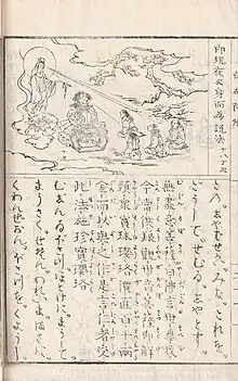 27. 夜叉