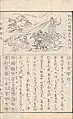 30. 迦楼羅