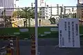 2002年9月撮影供用中止から1年以上簡易的フェンスでふさがれた。