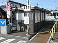 谷地頭停留場・待合室（2018年03月24日撮影）